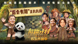 香蕉视频在线播放